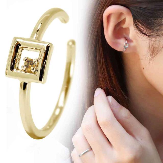 イヤーカフ ゴールド 18k 18金 レディース 片耳用 11月誕生石 シトリン イヤカフ