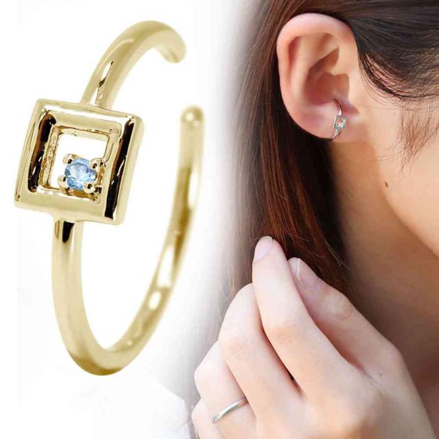 イヤーカフ ゴールド 18k 18金 レディース 片耳用 11月誕生石 ブルートパーズ イヤカフ