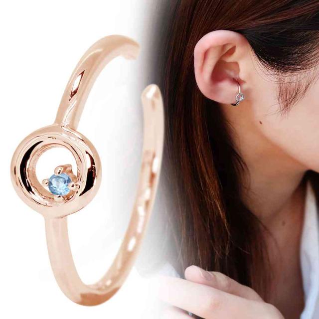 イヤーカフ ブルートパーズ レディース イヤカフ 片耳用 丸型 ノンホールピアス 10k 10金の通販は