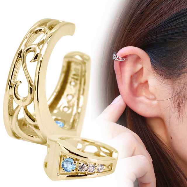 イヤーカフ 18k 18金 レディース 片耳用 唐草 リバーシブル 誕生石 11月 イヤカフ 重ね付けの通販は