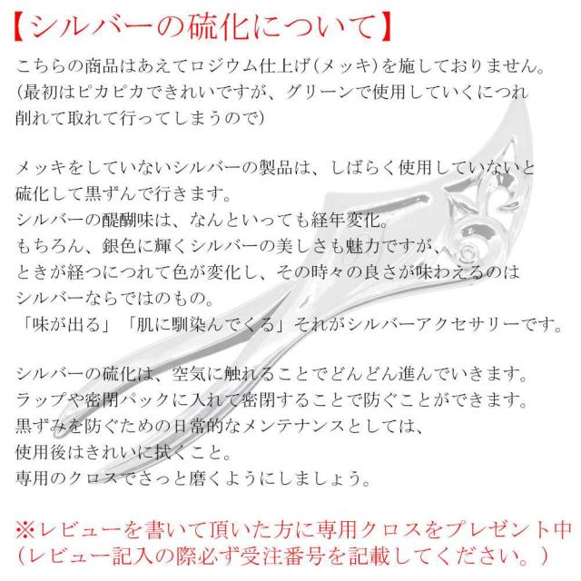 グリーンフォーク シルバー925 ゴルフ 刻印 イニシャル ゴルフ用品 小物 プレゼント 誕生石_10