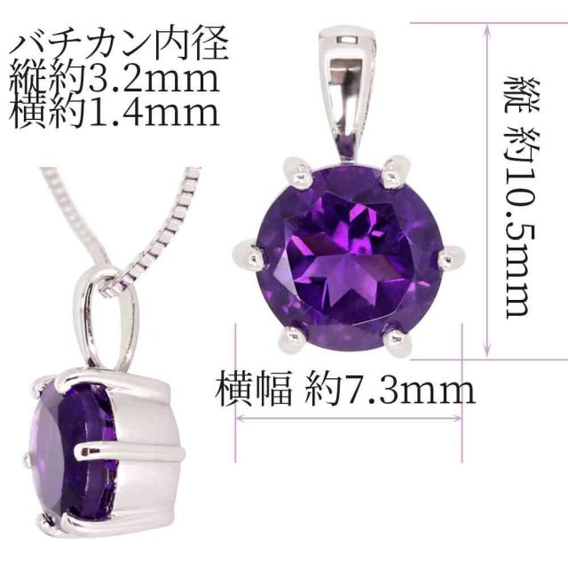 ペンダントトップ・アメジスト・大粒・シンプル・ネックレストップ・K18_7