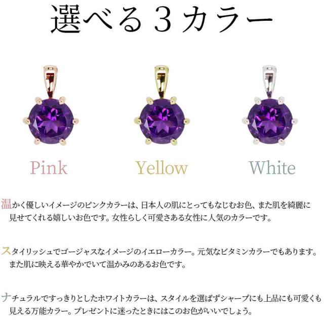 ペンダントトップ・アメジスト・大粒・シンプル・ネックレストップ・K18_6