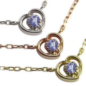 ペンダント・ハート・10金・一粒・タンザナイト・ネックレス
