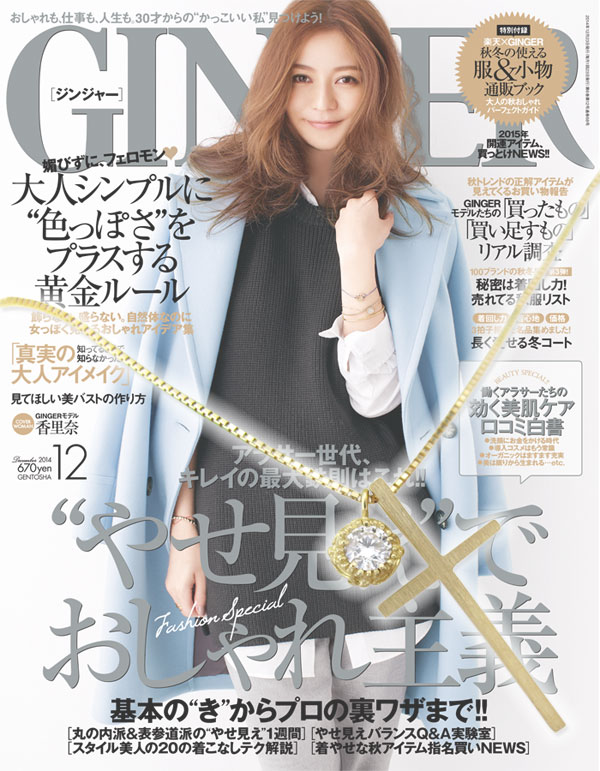 サファイア ネックレス 一粒 サファイア ペンダント K18【GINGER別冊2014AW】_8