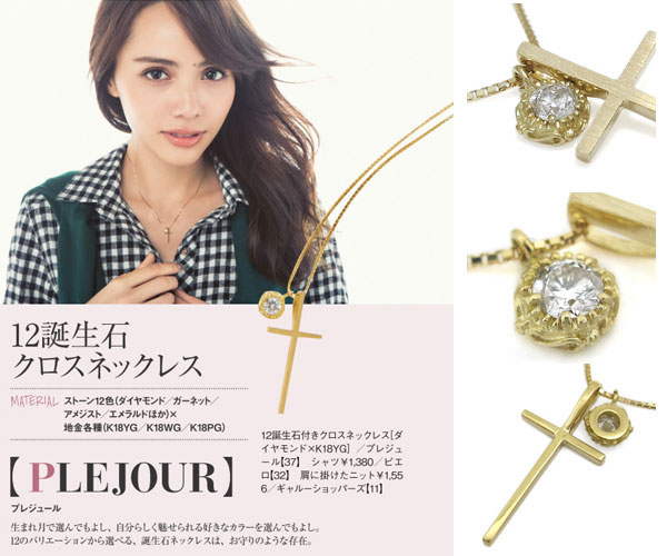 サファイア ネックレス 一粒 サファイア ペンダント K18【GINGER別冊2014AW】_9