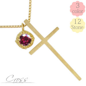 ルビー ネックレス 一粒 ルビー ペンダント K18【GINGER別冊2014AW】