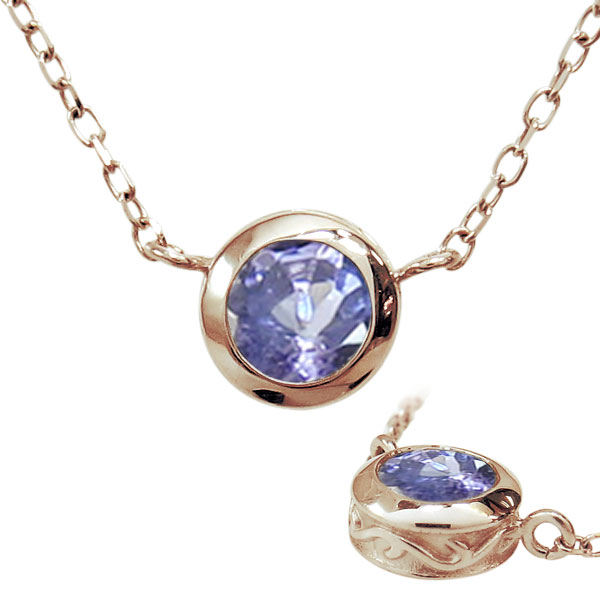 10金 タンザナイト ネックレス アラベスク 唐草 レディースペンダント アラベスク ネックレス 誕生石 唐草 レディースペンダント 10金