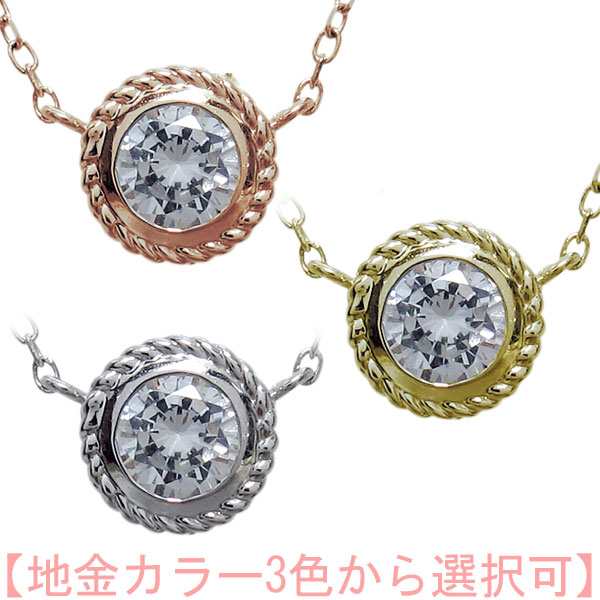 唐草 ネックレス アメジスト アラベスク 縄 ペンダント K10