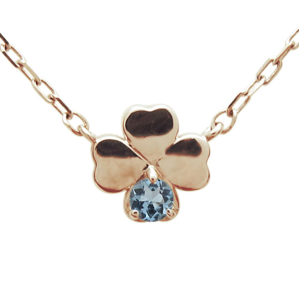 クローバーネックレス アクアマリンサンタマリア よつば ペンダント 一粒の通販は 41,200円