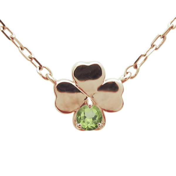 クローバーネックレス ペリドット よつば ペンダント 一粒の通販は 26,130円