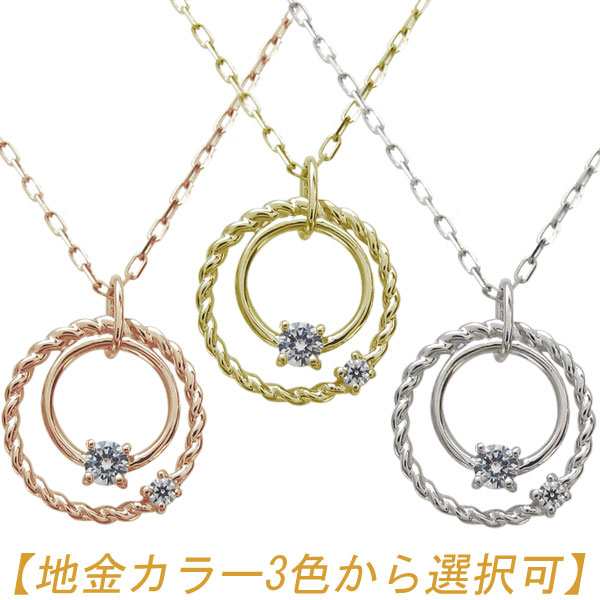 誕生石 ロープ ネックレス 縄 ペンダント 10金 ネックレス 華奢の通販はau PAY マーケット - PLEJOUR-プレジュール- | au  PAY マーケット－通販サイト