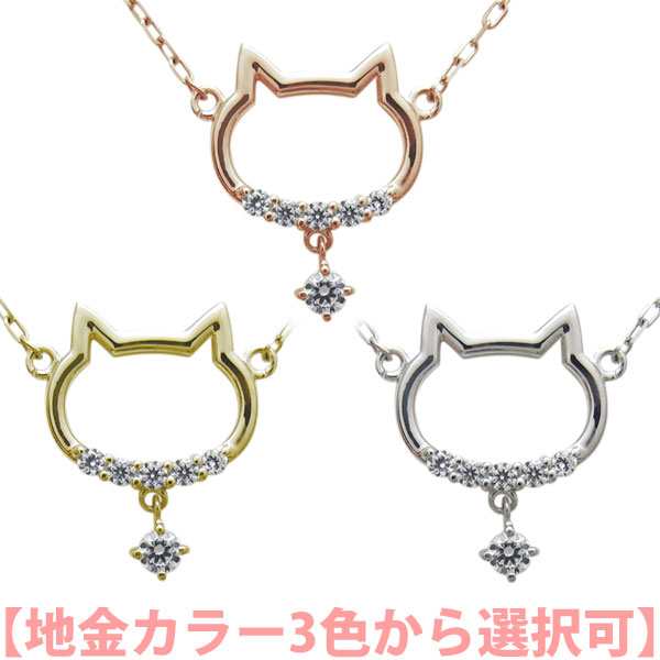 誕生石・猫・ネックレス・キャット・ねこ・ペンダント・10金の通販はau PAY マーケット - PLEJOUR-プレジュール- | au PAY  マーケット－通販サイト