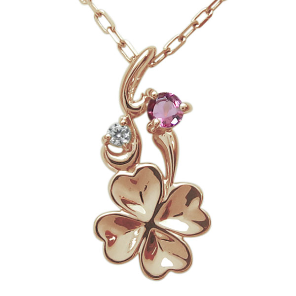 天然ダイヤモンド K18YG クローバー 四ツ葉 チャーム ネックレスパーツ 天然ダイヤモンド K18YG クローバー 四ツ葉 チャーム ネックレスパーツ