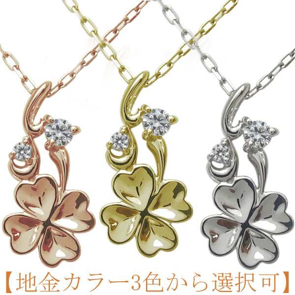 誕生石 クローバー ネックレス 四葉 ペンダント シルバーアクセサリー 