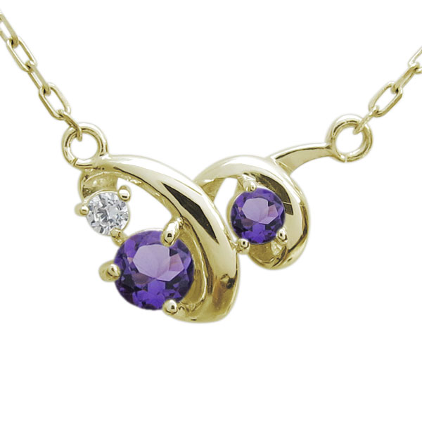 アメジスト ネックレス シンプル 螺旋 10金 ペンダントの通販は 23,475円