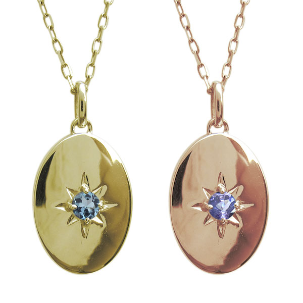 ペア ネックレス 誕生石 メンズ レディース オーバル型 楕円 ペンダント 18金の通販はネックレス