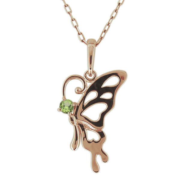 スワロフスキー SWAROVSKI Harmonia ペンダント 5600042