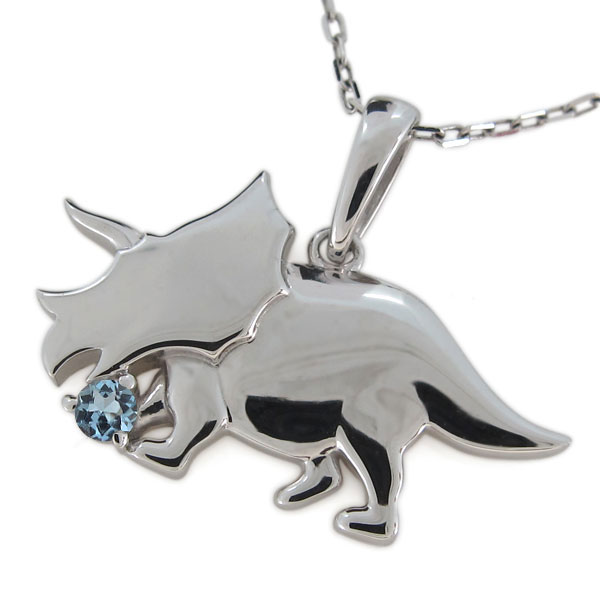 恐竜・ネックレス・レディース・プラチナ・アクアマリンサンタマリア・トリケラトプス・ペンダント