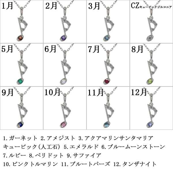 レディースネックレス 音符 シルバーアクセサリー 八分音符 ペンダントの通販はau PAY マーケット - PLEJOUR-プレジュール- | au  PAY マーケット－通販サイト