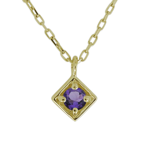ネックレス レディース シンプル アメジスト 一粒 ペンダント 10金 華奢の通販は 14,400円