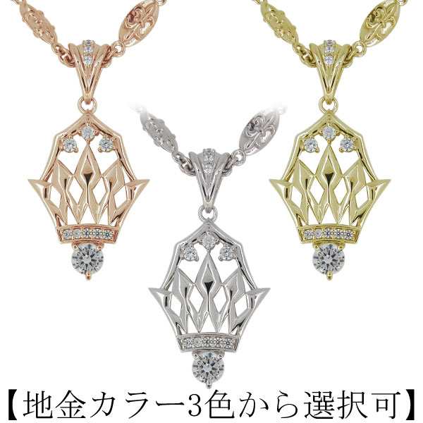 メンズネックレス クラウン 王冠 誕生石 選べる ペンダント 10金