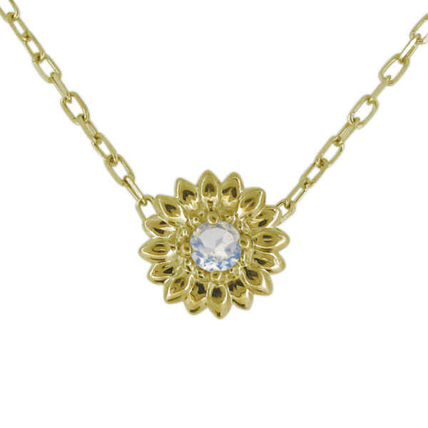 18金 ネックレス 一粒 ピンク イエロー ヒマワリ ロイヤルブルームーンストーン 花 レディースペンダント