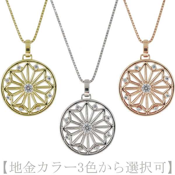 メンズネックレス 天然石 選べる 10金 麻の葉 透かし ペンダント