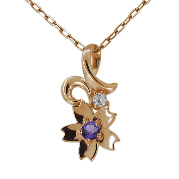ネックレス 18金 18k 花 桜 レディース アメジスト ペンダント