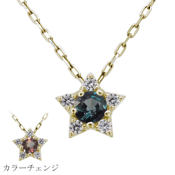 カナル4° ネックレス　ダイアモンド　10K 打刻あり K10ピンクゴールド ネックレス | 150946123139 | 【公式