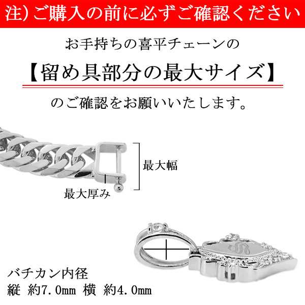 シルバー925 ペンダント トップのみ イニシャル入り メンズ 喜平用 ネックレス SV925の通販はau PAY マーケット -  PLEJOUR-プレジュール- | au PAY マーケット－通販サイト