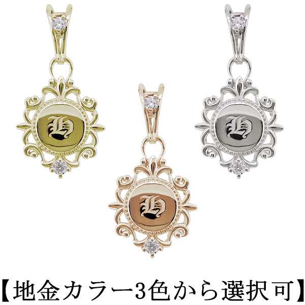 ペンダントトップ シルバー メンズ イニシャル入り 喜平用