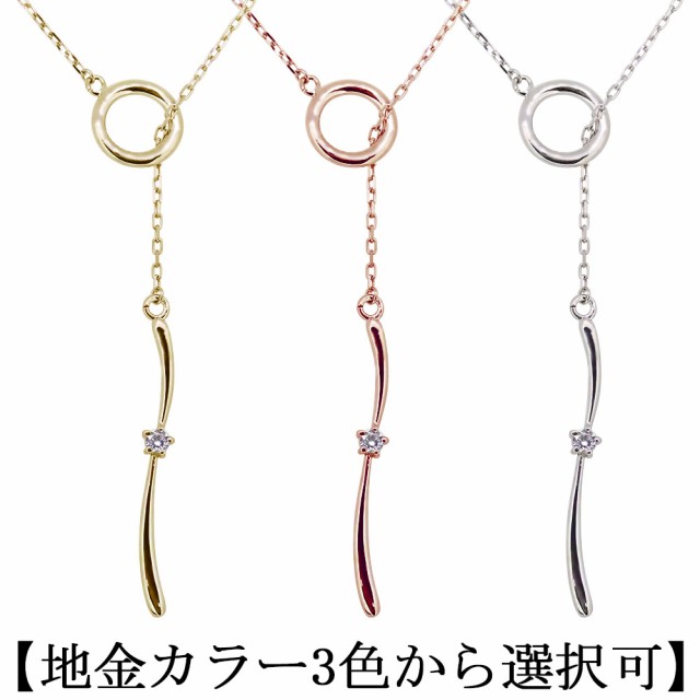 Y字 ネックレス ロングチェーン 18k 18金 ゴールド 誕生石 ラリエットの通販はau PAY マーケット - PLEJOUR-プレジュール- |  au PAY マーケット－通販サイト