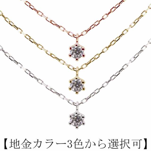 誕生石 ネックレス 一粒 シンプル レディース スキンジュエリー