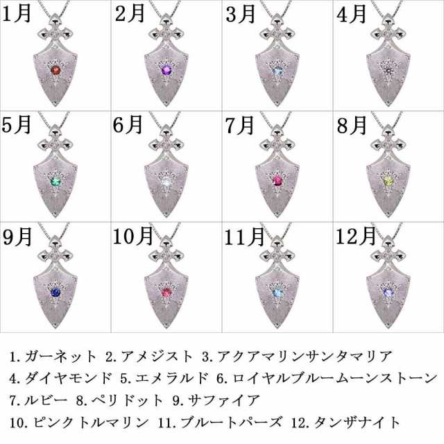 ネックレス メンズ 18k 18金 ゴールド メンズネックレス 選べる誕生石 彫り 洋彫り 洋唐草の通販はau PAY マーケット -  PLEJOUR-プレジュール- | au PAY マーケット－通販サイト