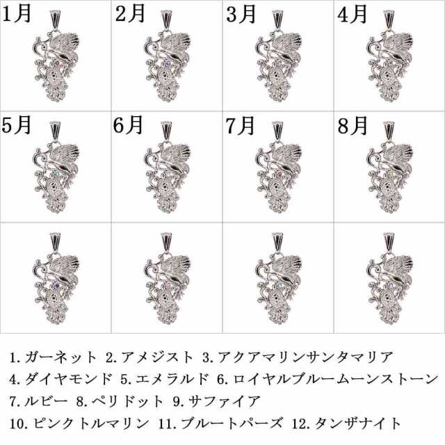 ペンダントトップ 18金 K18 メンズ 喜平用 ネックレス トップのみ 鶴と 