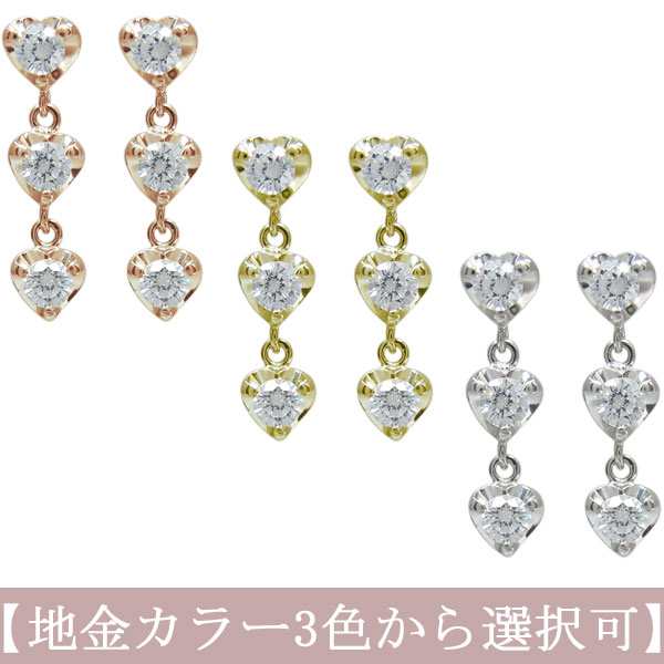 誕生石 ハートピアス トリロジーピアス 揺れるハートピアス 10金 かわいい｜au PAY マーケット