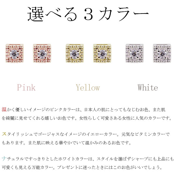 ピアス スクエア シンプル ルビー 7月誕生石 スタッドピアス レディース 10k 両耳用 クリスマス_10