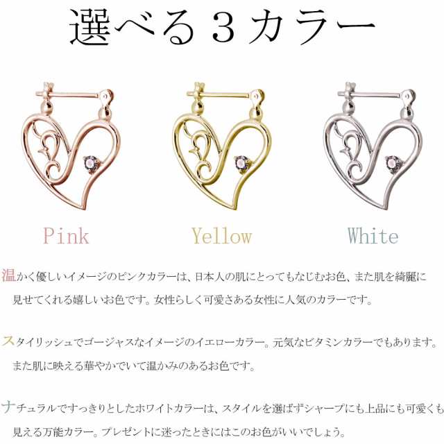 フープピアス 18k ブランド レディース ピアス ハート クロッシング