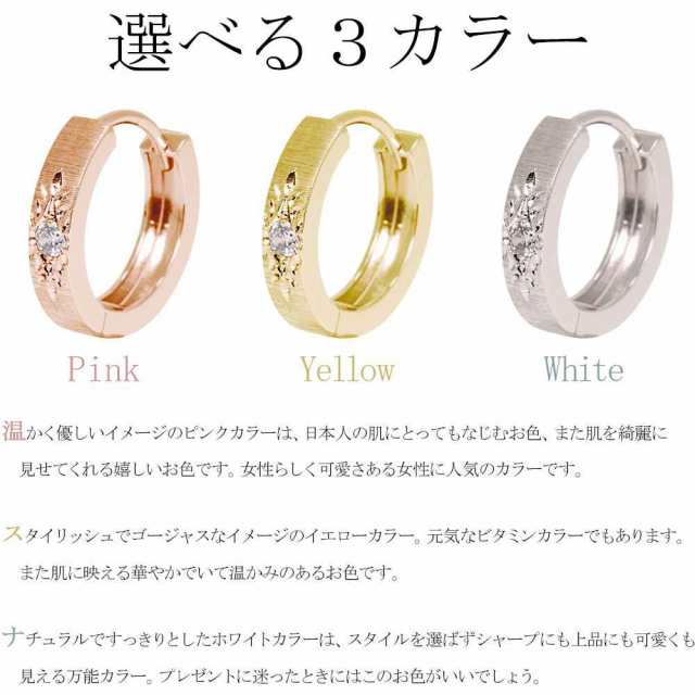 フープピアス レディース 18k 18金 ピアス キャッチレス 誕生石 天然石