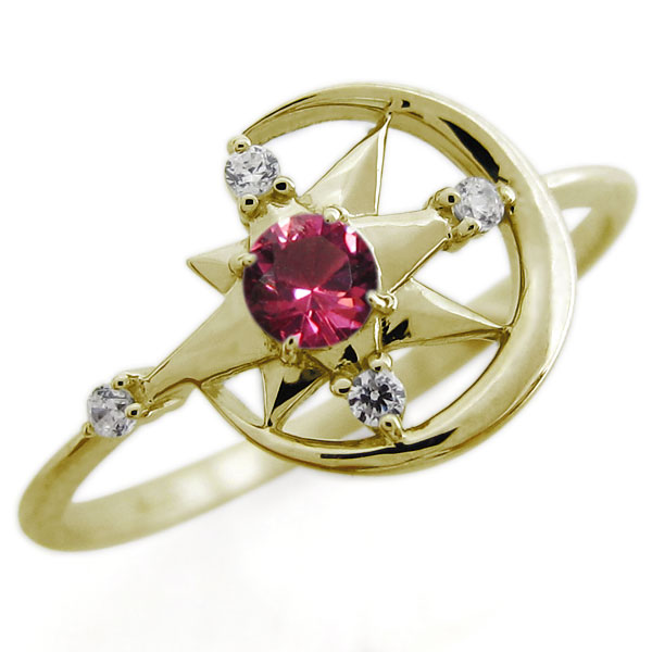 ルビー・星・月・モチーフ・リング・スター・指輪・K10の通販は