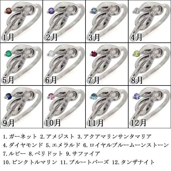 誕生石 ピンキーリング スネークリング ヘビ 指輪 K18の通販はau PAY マーケット - PLEJOUR-プレジュール- | au PAY  マーケット－通販サイト