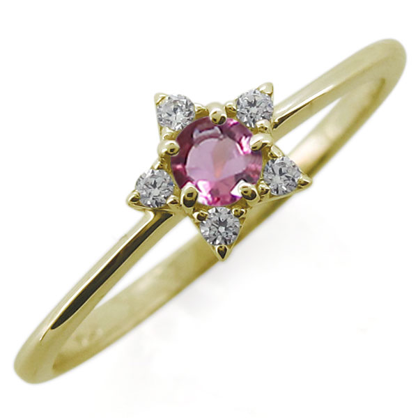 ピンクトルマリン リング 星モチーフ スター 指輪 10金の通販は