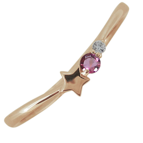 レディースリング ピンクトルマリン 星 スター 指輪 華奢リング 10金の通販は