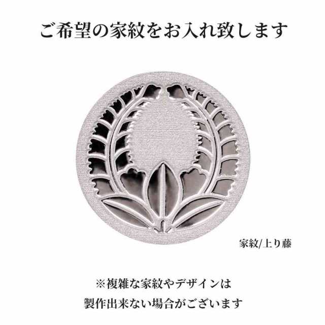 家紋 指輪 メンズ プラチナ 家紋 印台リング 男性 プラチナリング 人気 ...