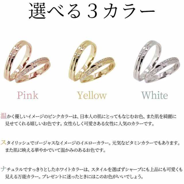 結婚指輪 18金 ペアリング カップル 2個セット 指輪 マリッジリング クロス 18k ダイヤモンド S字デザイン ミルの通販はau PAY  マーケット - PLEJOUR-プレジュール- | au PAY マーケット－通販サイト