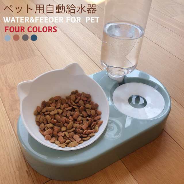 送料無料 給水器付き フードボウル 猫用 犬猫 自動給水器 ペットフィーダー兼用 給水器 餌入れ 食器 スタンド 食器台 ご飯 食事 犬 猫 水の通販はau Pay マーケット Denny Honey