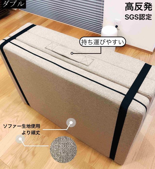 即納商品 送料無料 マットレス 極厚 10cm 3つ折り 高反発 ベッドマット ダブル 腰に優しい 三つ折り 洗える 新生活 多層構造 硬め SGS認定