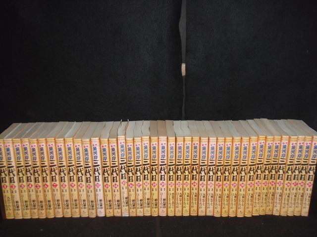 送料無料 築地魚河岸三代目 1-42巻 はしもとみつお 中古コミック 漫画 マンガ 全巻セット 【中古】の通販は