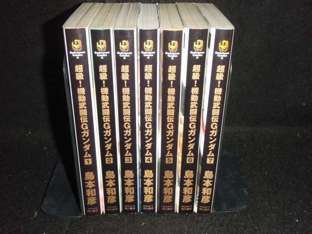 送料無料 超級!機動武闘伝Gガンダム 全7巻 島本和彦 中古コミック 漫画